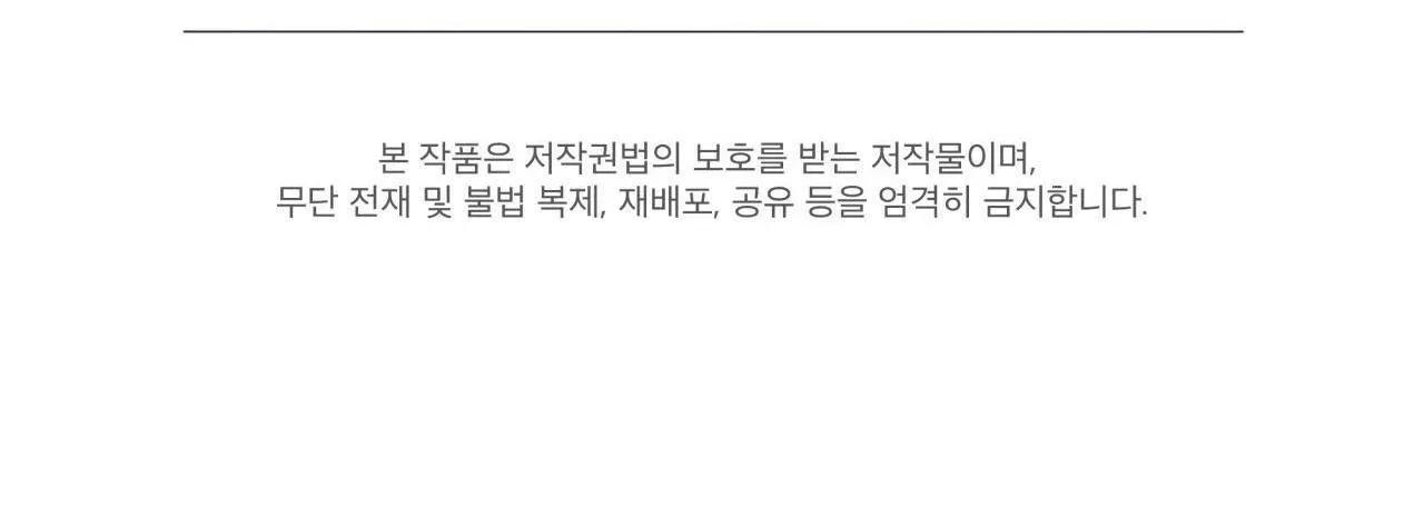 Phạm Luật Chapter 74 Trang 145