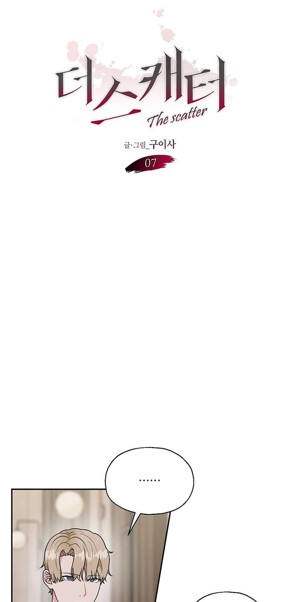 Phân Tán Chapter 7 Trang 3