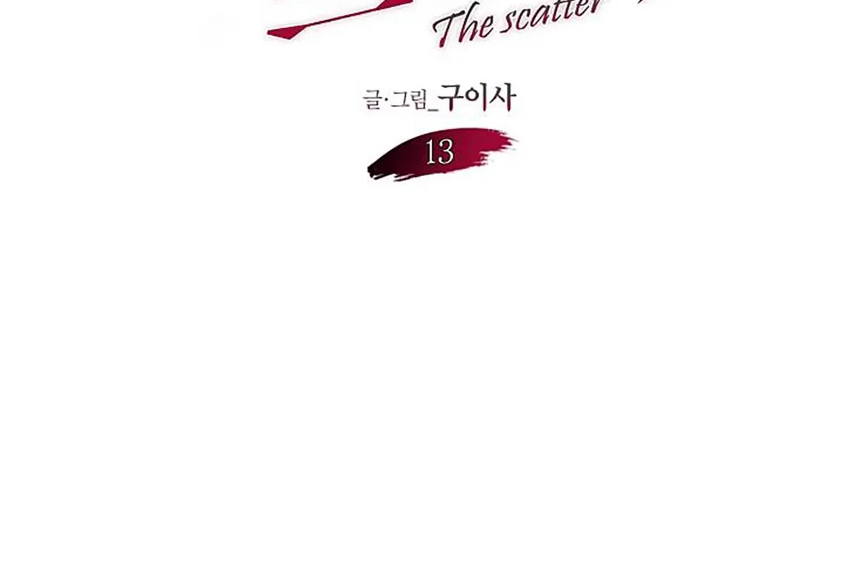 Phân Tán Chapter 13 Trang 10