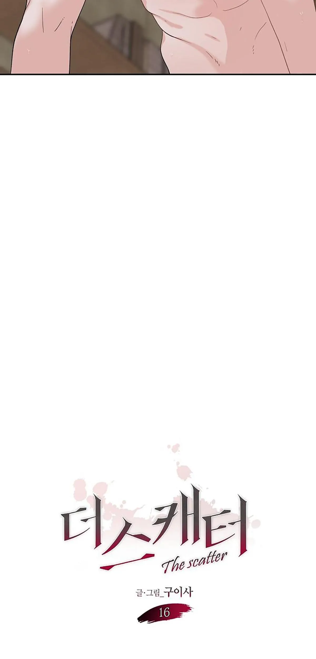 Phân Tán Chapter 16 Trang 16