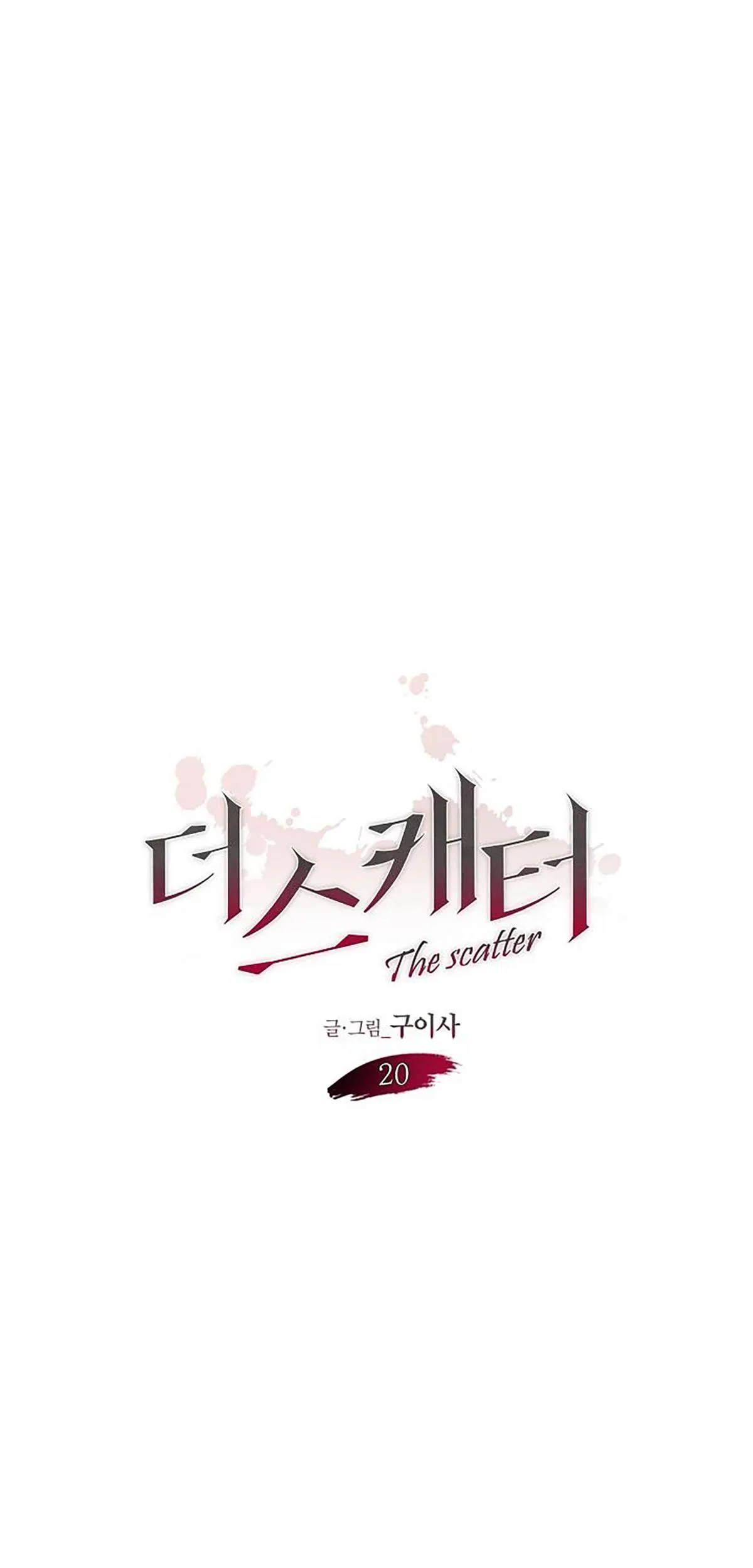 Phân Tán Chapter 20 Trang 4