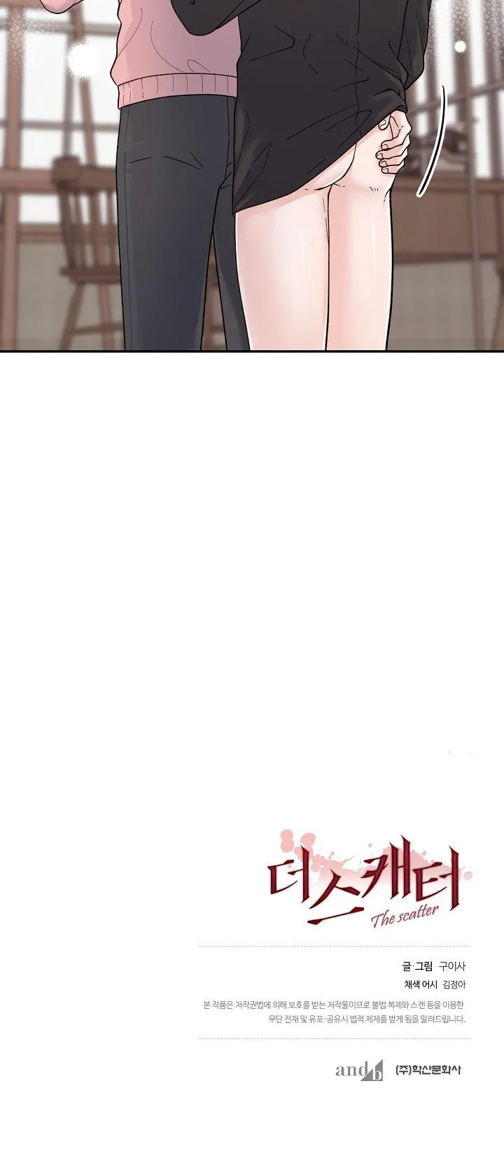 Phân Tán Chapter 21 Trang 29