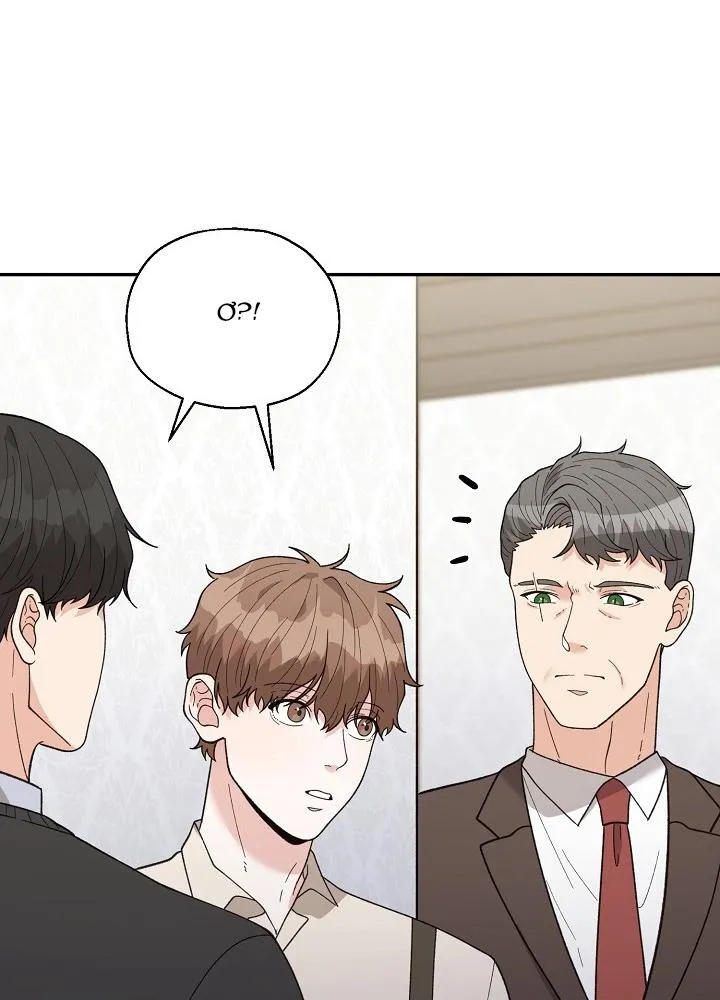 Phân Tán Chapter 24 Trang 21