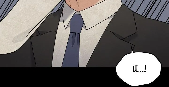 Phân Tán Chapter 24 Trang 100