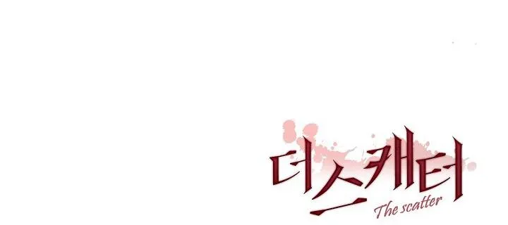 Phân Tán Chapter 24 Trang 157