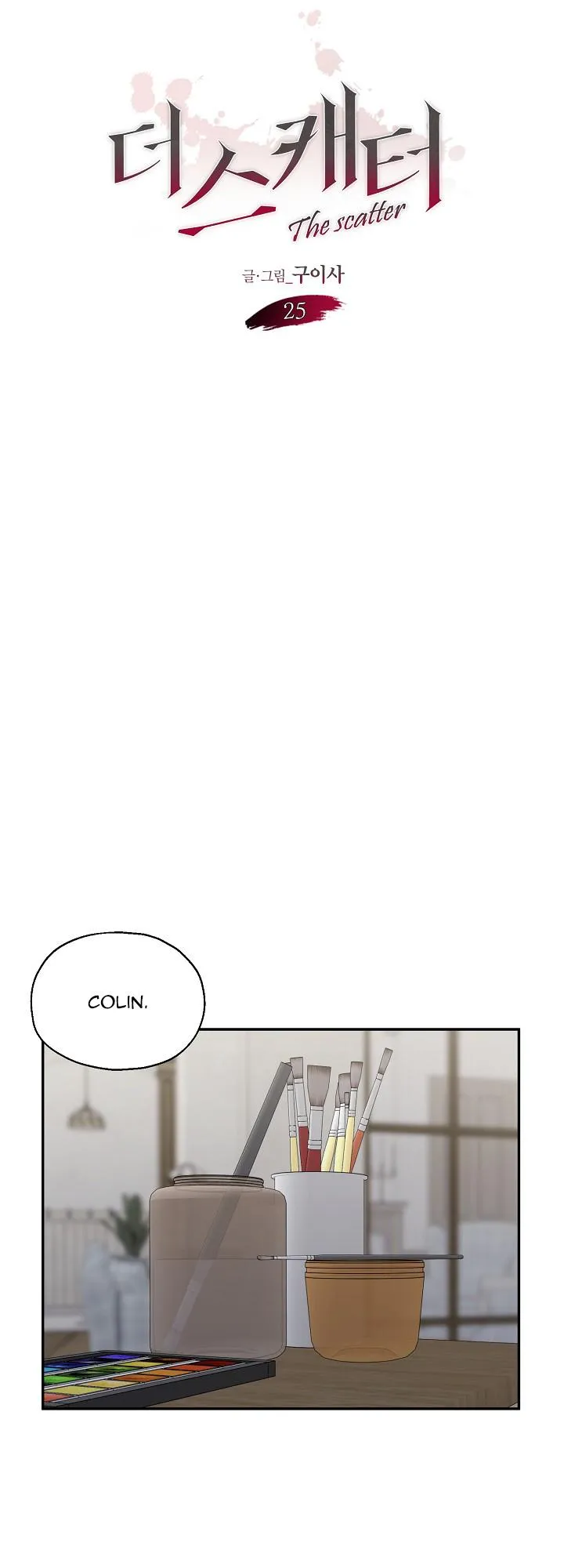 Phân Tán Chapter 25 Trang 13