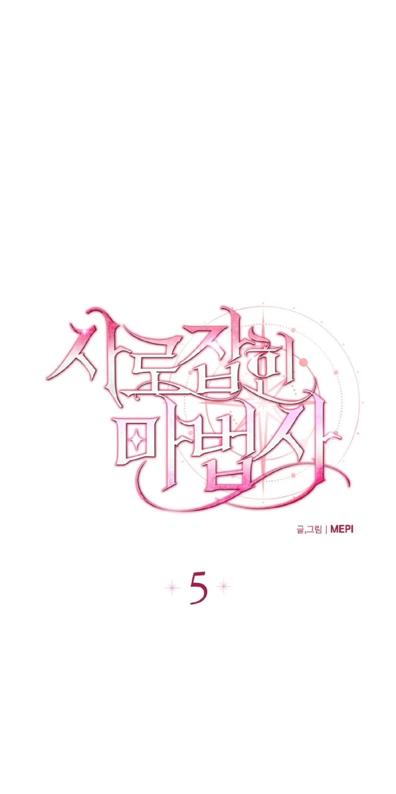 PHÁP SƯ BỊ GIAM CẦM Chapter 5 Trang 12