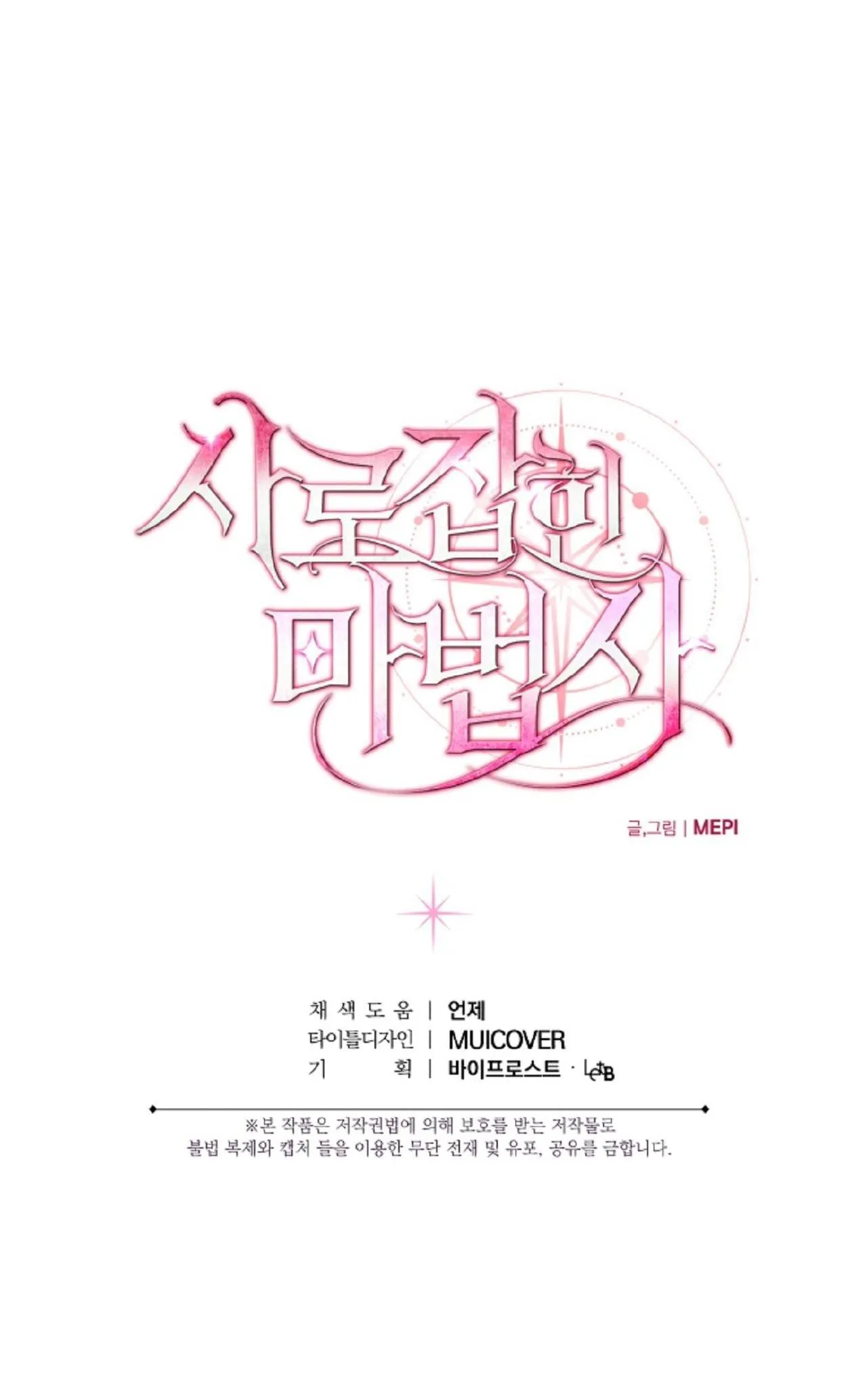 PHÁP SƯ BỊ GIAM CẦM Chapter 5 Trang 36