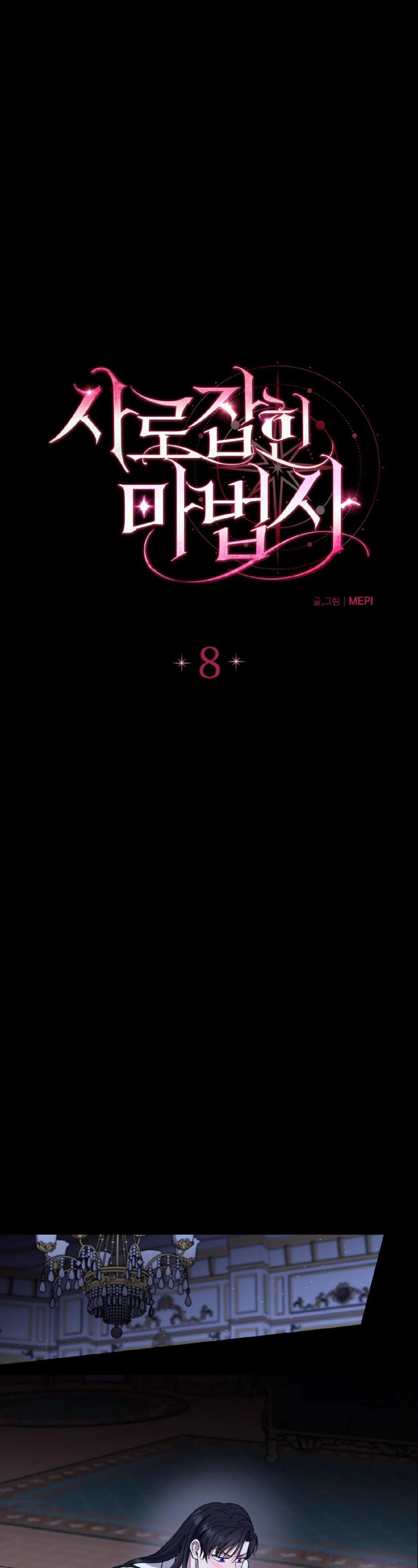 PHÁP SƯ BỊ GIAM CẦM Chapter 8 Trang 5