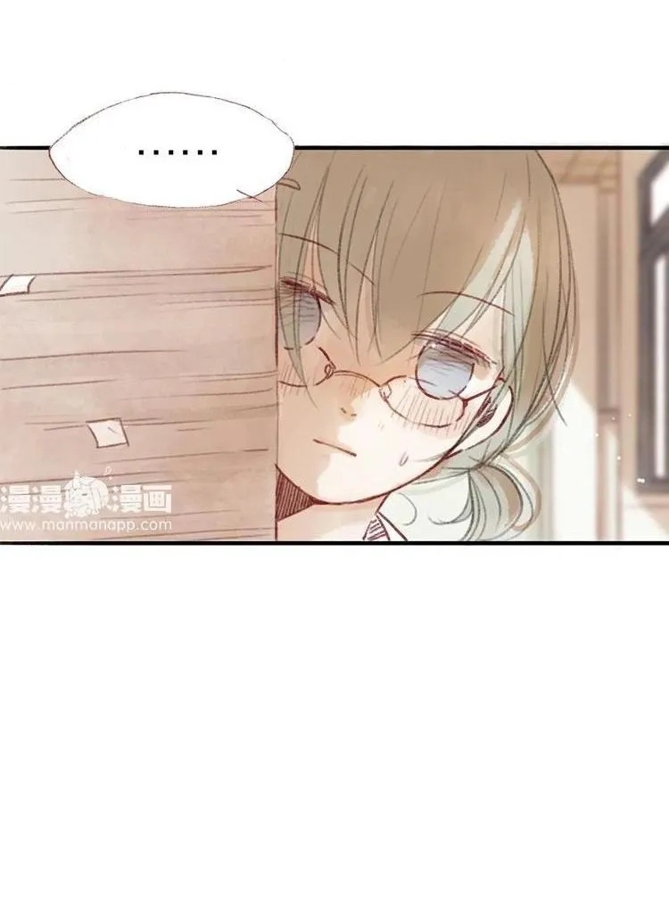 Phế Sài Thần Đăng Và Công Chúa Chapter 19 Trang 9