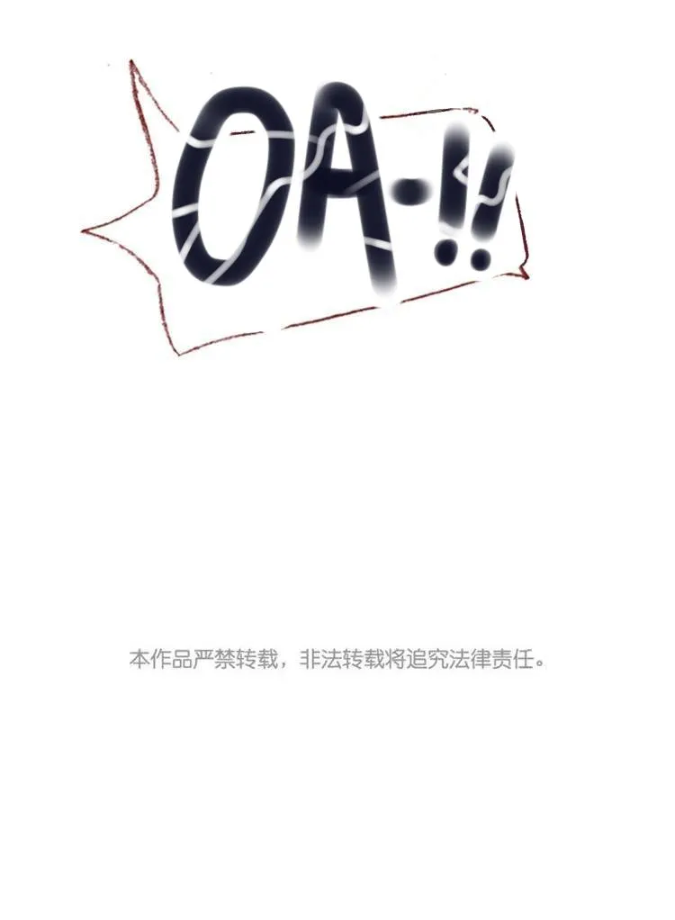 Phế Sài Thần Đăng Và Công Chúa Chapter 21 Trang 13