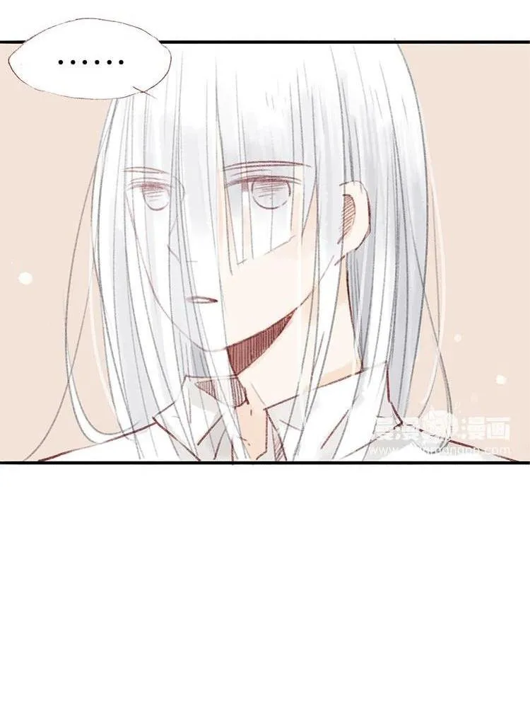 Phế Sài Thần Đăng Và Công Chúa Chapter 23 Trang 4