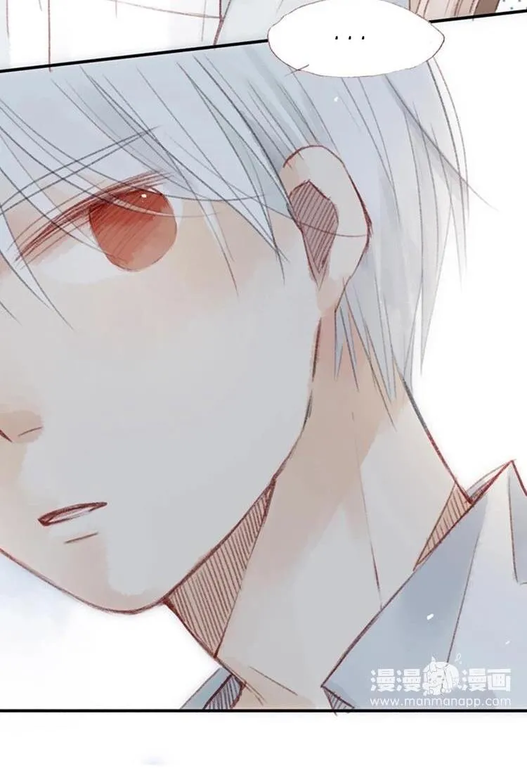 Phế Sài Thần Đăng Và Công Chúa Chapter 24 Trang 23