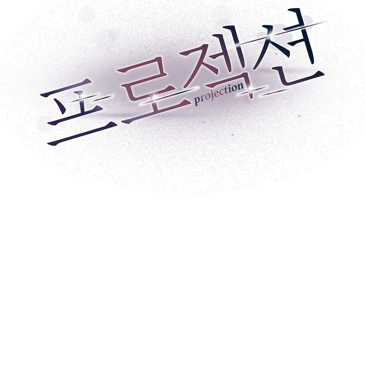 Hình Chiếu Chapter 21 Trang 18