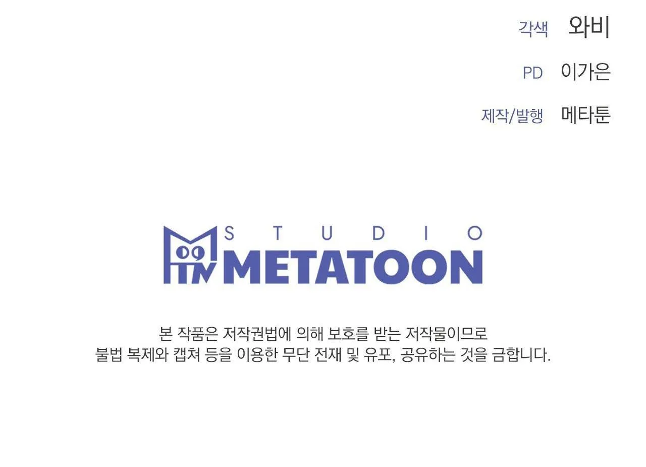 Phép Chiếu Chapter 7 Trang 79