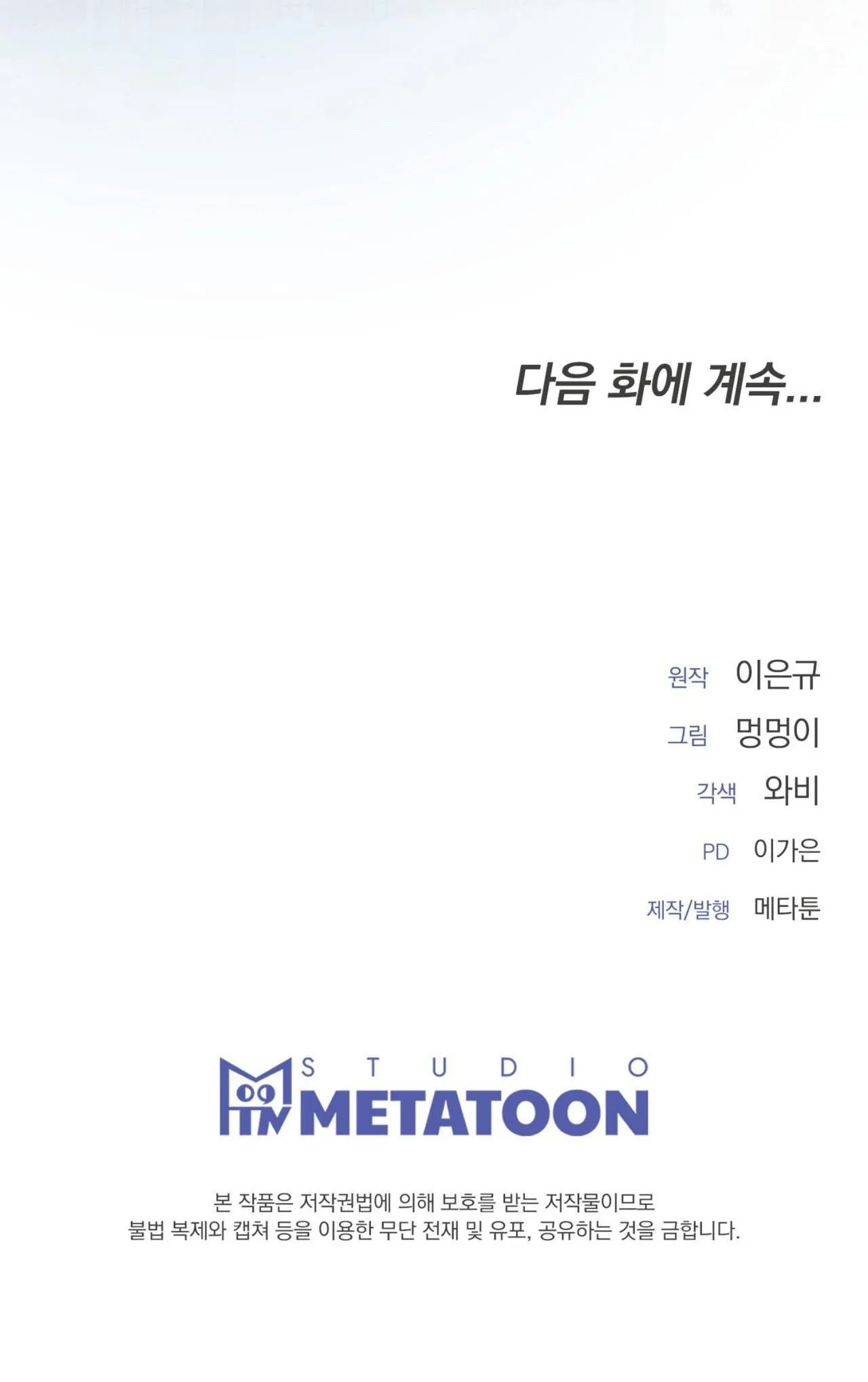 Phép Chiếu Chapter 16 Trang 61