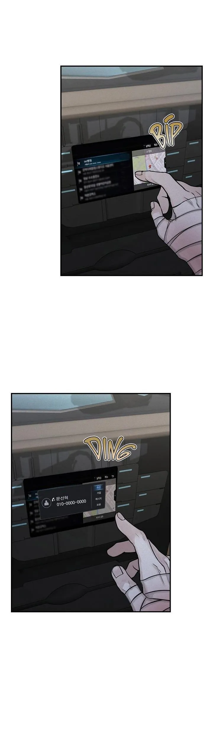 Phép Chiếu Chapter 31 Trang 39