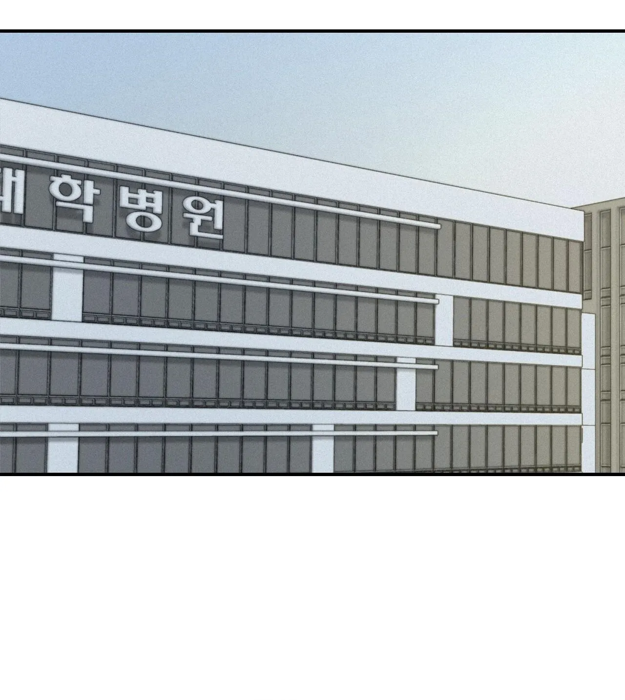 Phép Chiếu Chapter 47 Trang 43