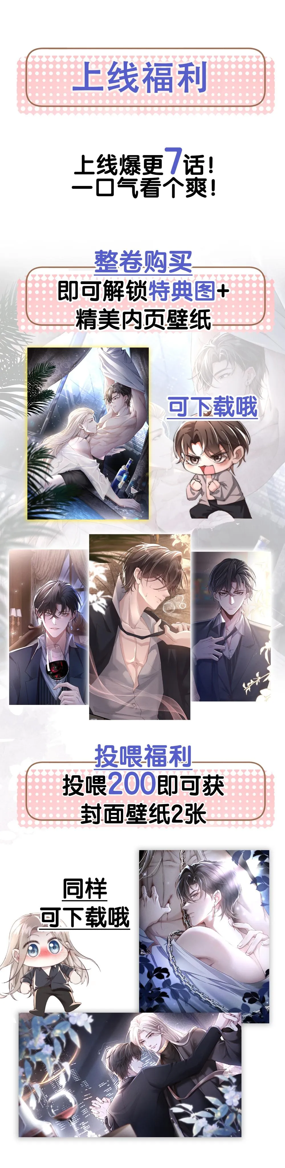 Phép Tắc Nuôi Dưỡng Chó Điên Chapter 6 Trang 17