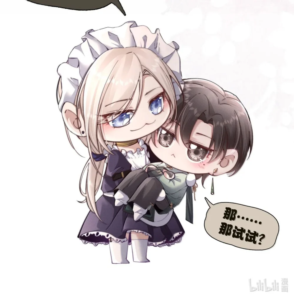 Phép Tắc Nuôi Dưỡng Chó Điên Chapter 78 Trang 25