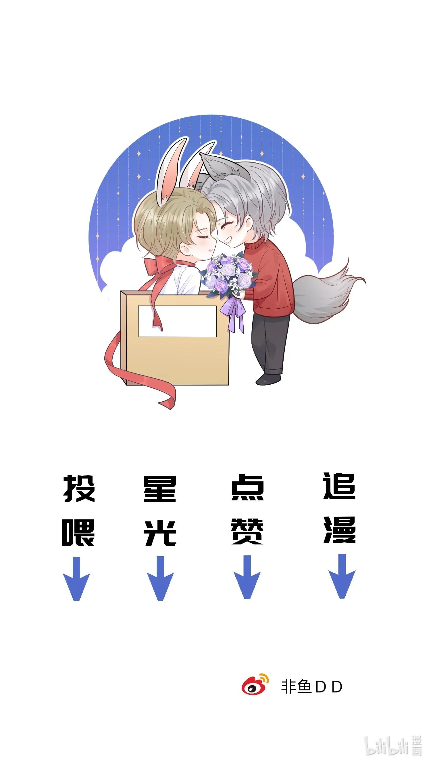 Phép Tắc Thăm Dò (END) Chapter 13 Trang 35