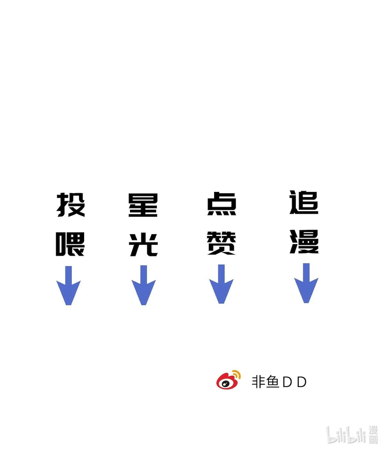 Phép Tắc Thăm Dò (END) Chapter 32 Trang 41