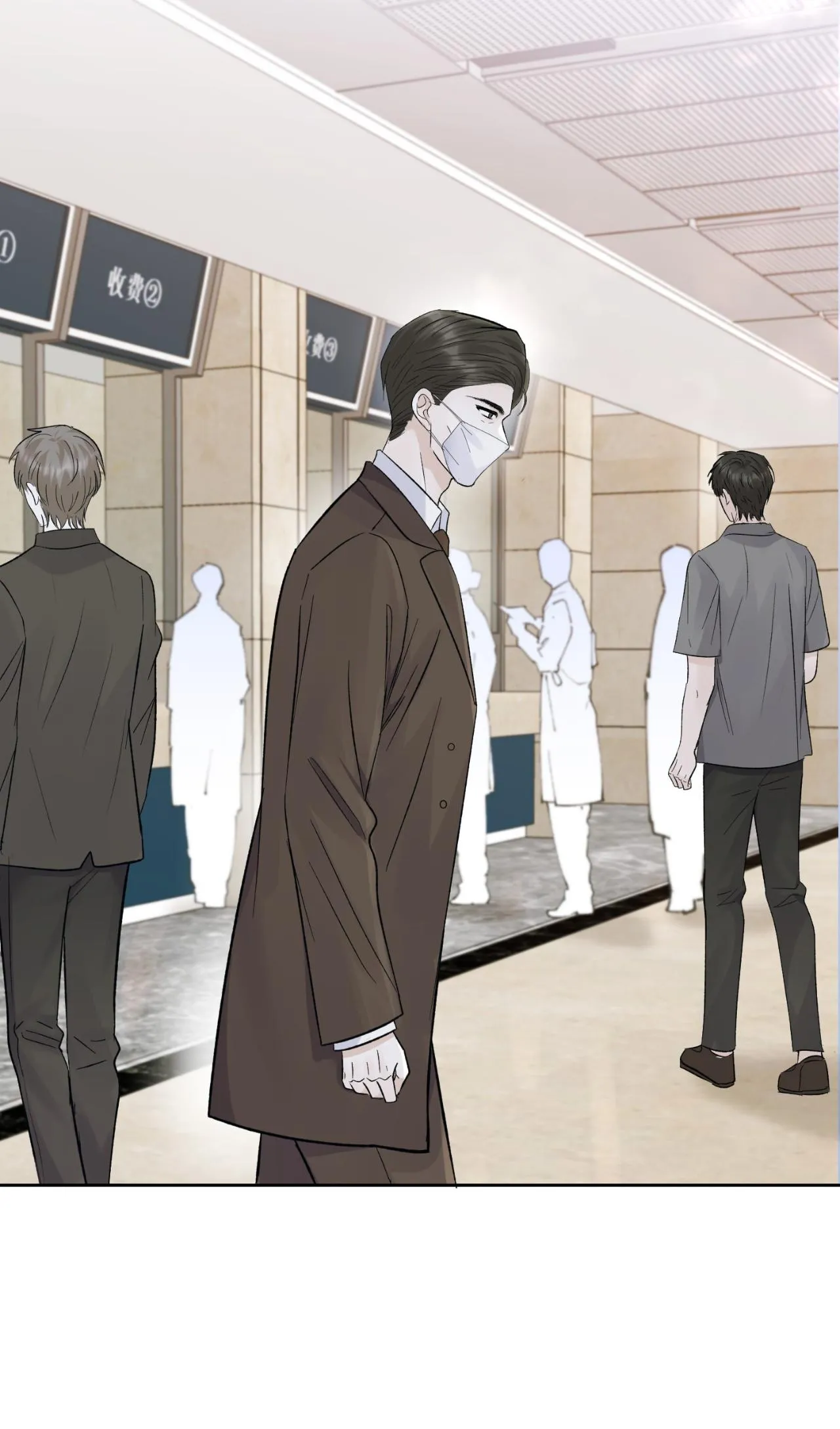 Phép Tắc Thăm Dò (END) Chapter 33 Trang 23