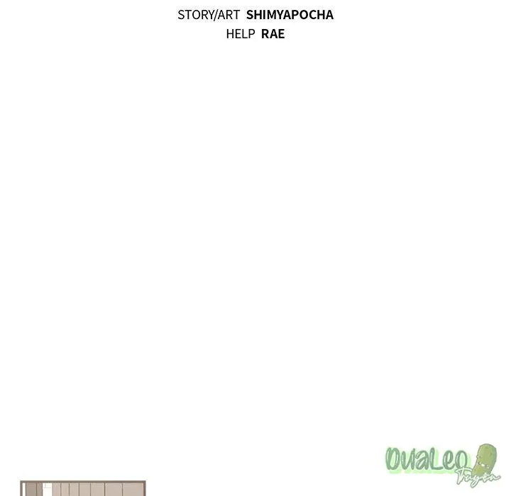 Pheromone ngọt ngào Chapter 38 Trang 14