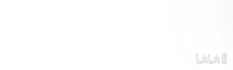 Pheromone Nồng Nàn Chapter 2 Trang 24