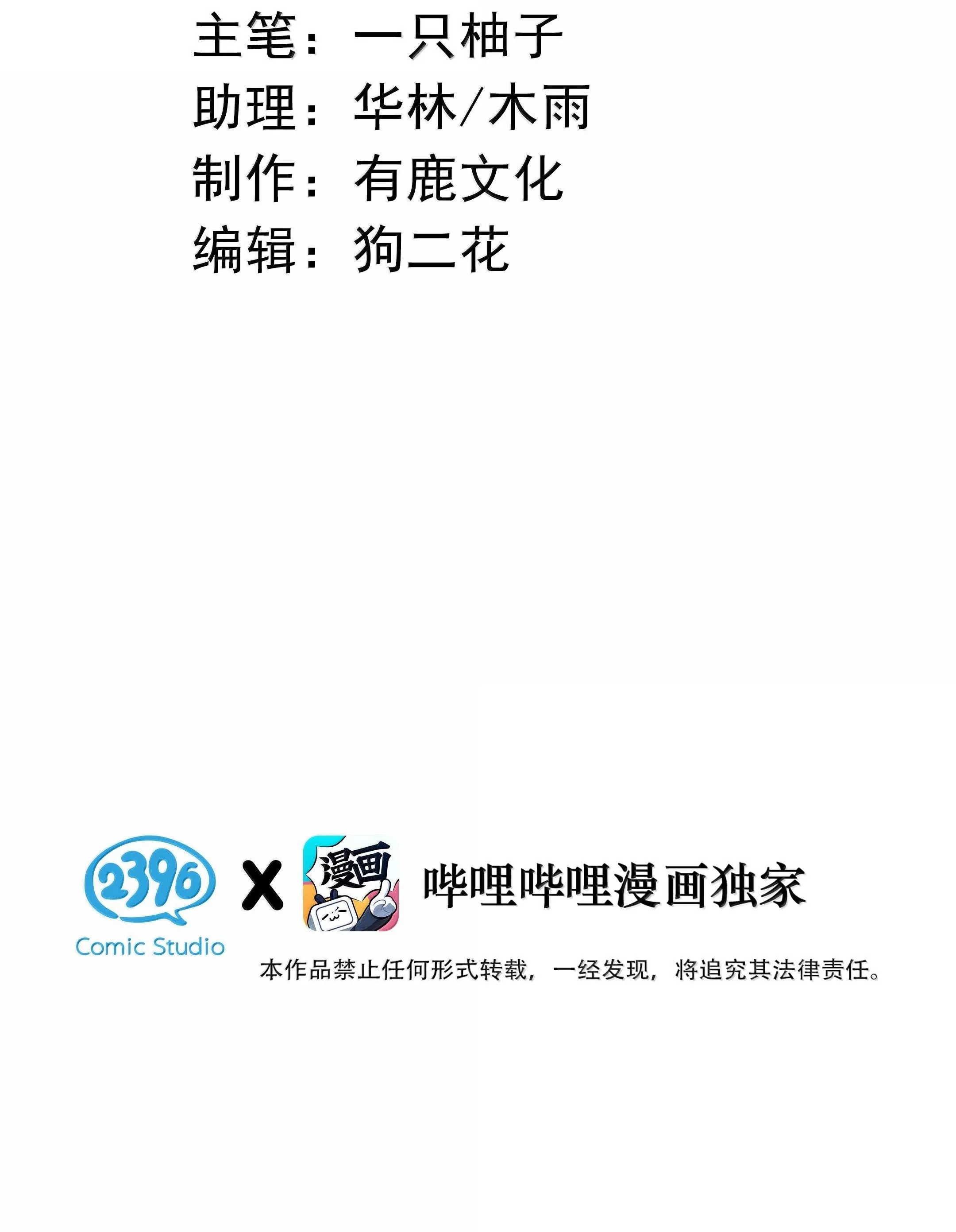 Pheromone Nồng Nàn Chapter 18 Trang 3