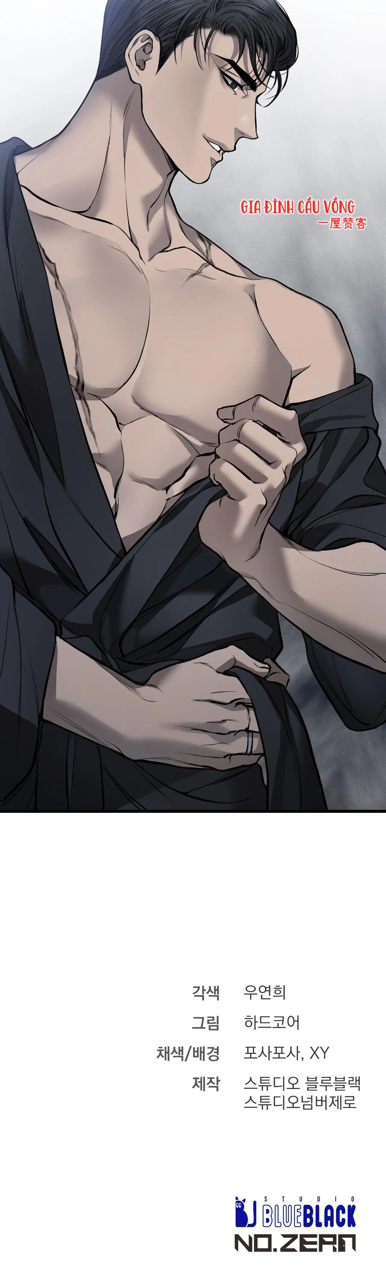 PHI VỤ BẨN THỈU Chapter 6 Trang 41