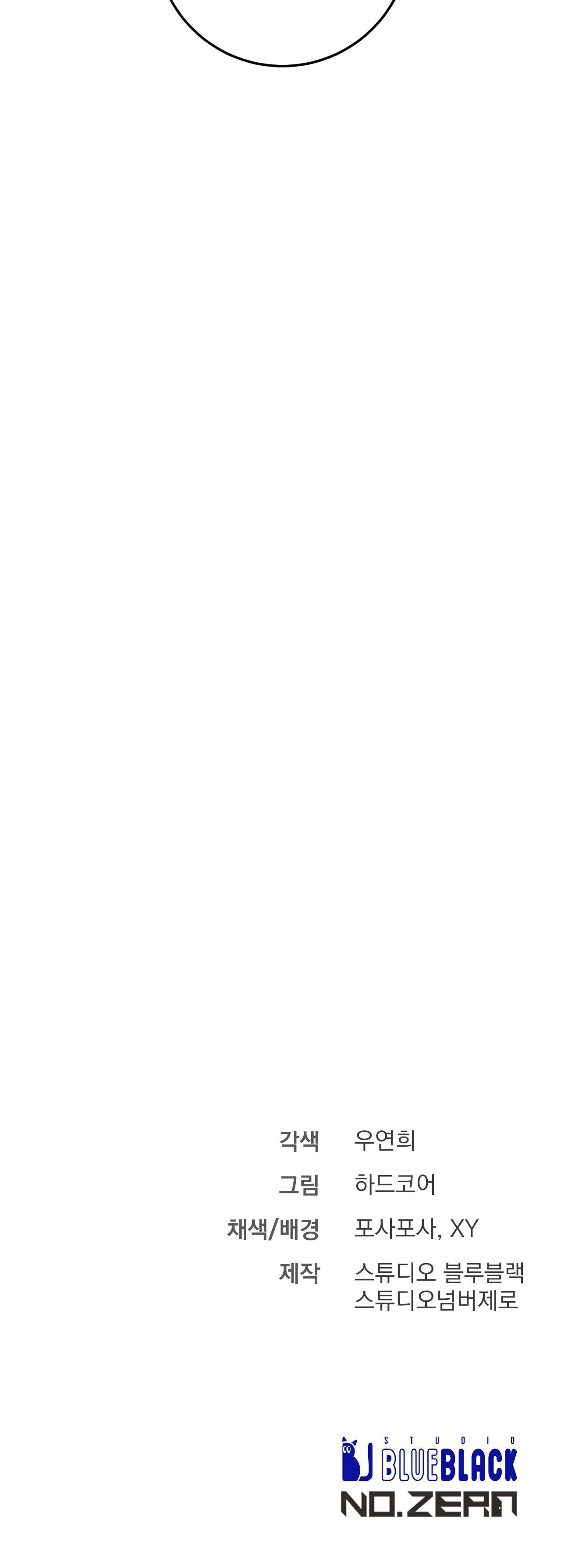 PHI VỤ BẨN THỈU Chapter 9 Trang 36