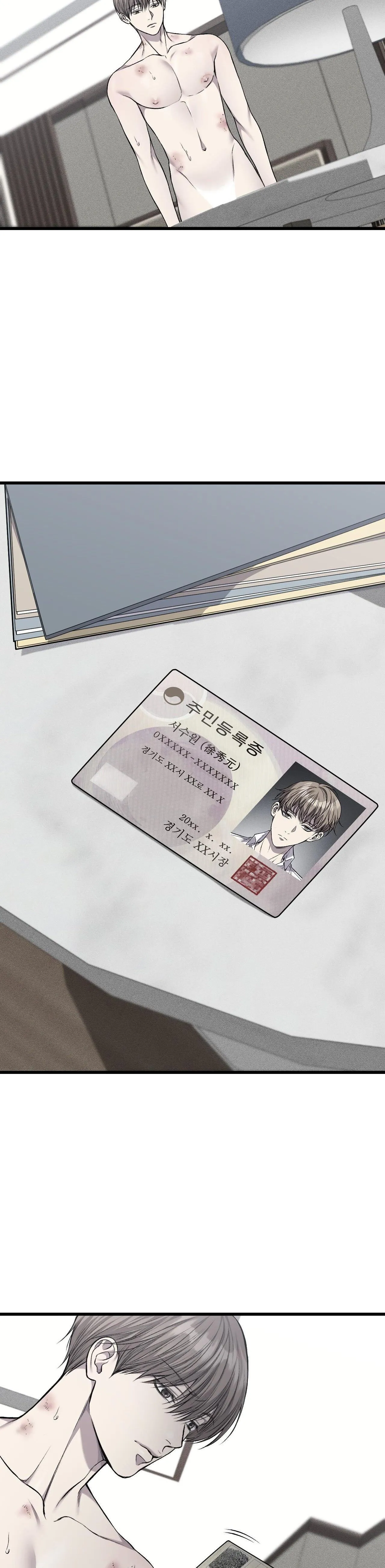 PHI VỤ BẨN THỈU Chapter 24 Trang 4