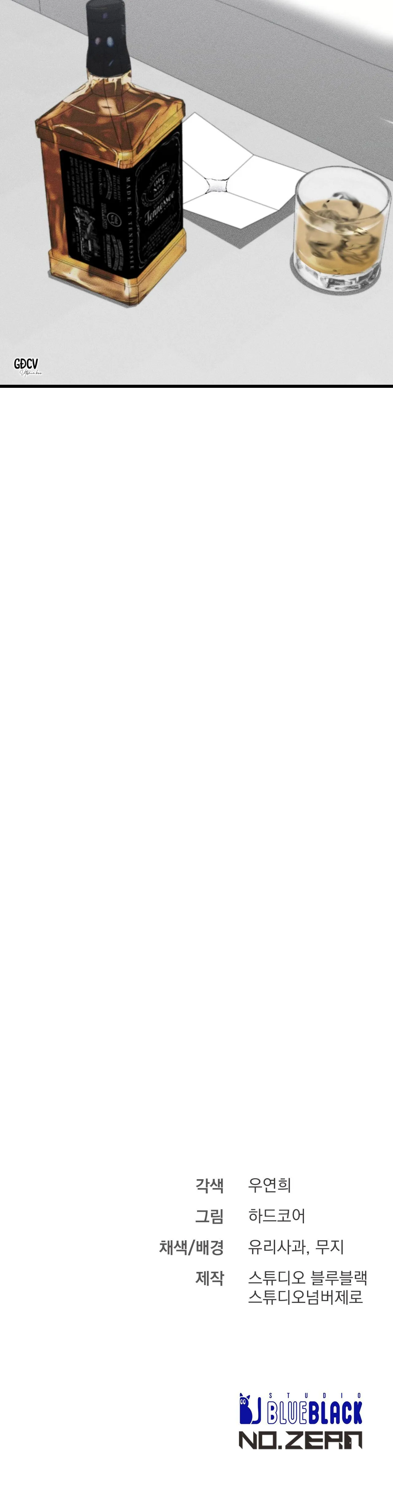 PHI VỤ BẨN THỈU Chapter 27 Trang 36