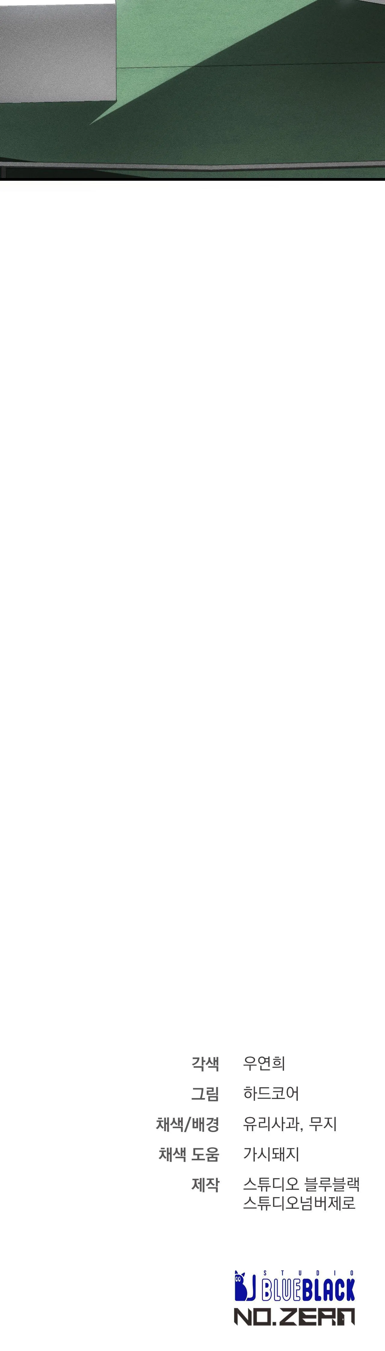 PHI VỤ BẨN THỈU Chapter 40 Trang 35