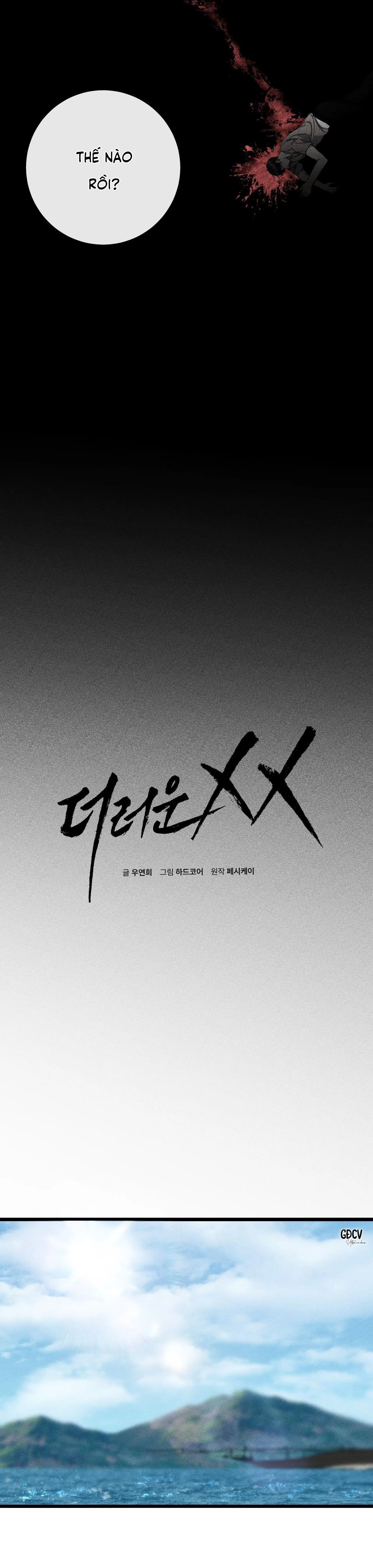 PHI VỤ BẨN THỈU Chapter 42 Trang 4