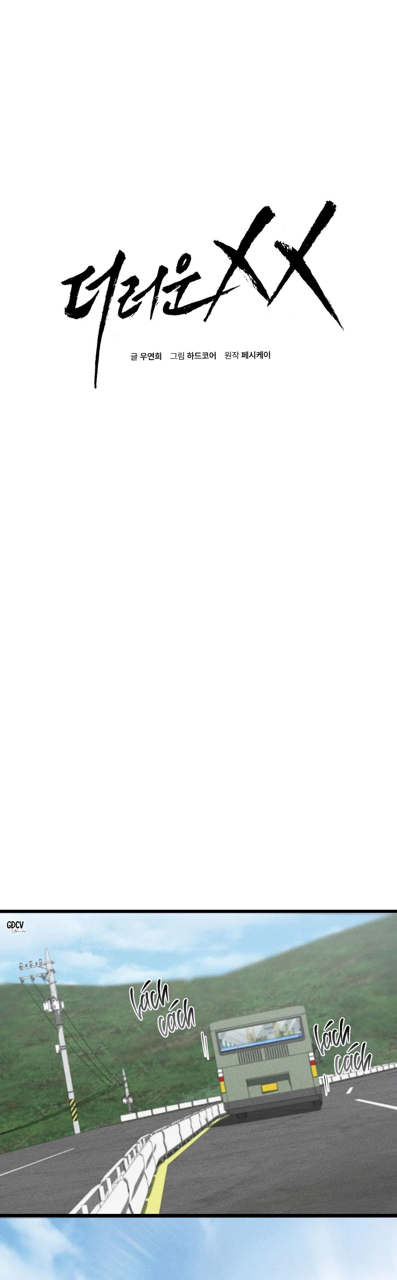 PHI VỤ BẨN THỈU Chapter 43 Trang 6