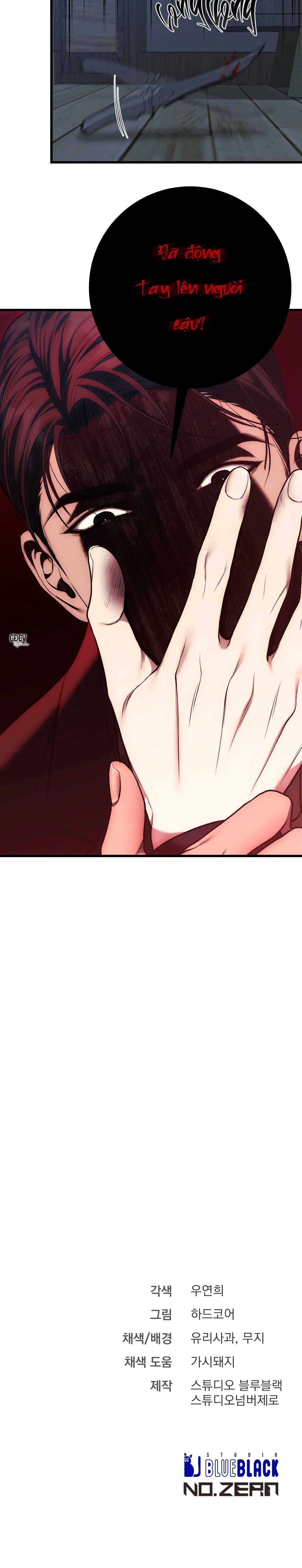 PHI VỤ BẨN THỈU Chapter 44 Trang 30