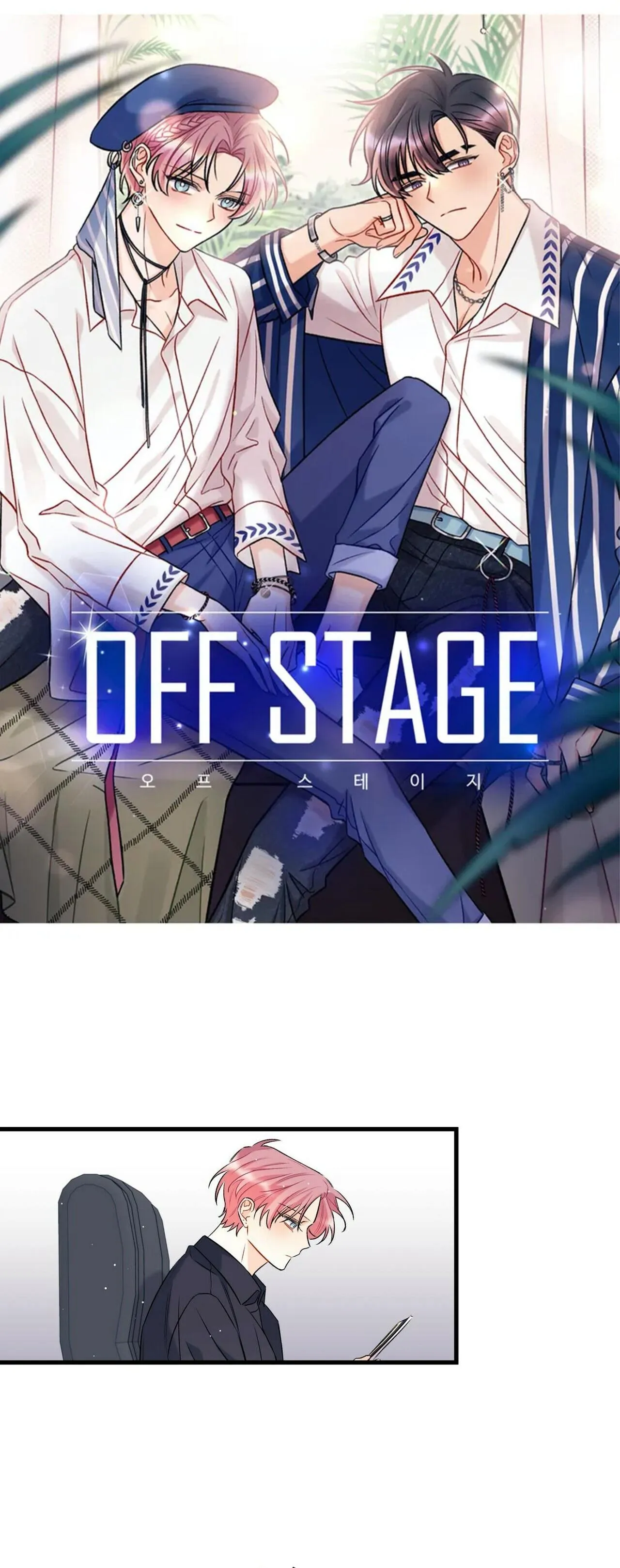 Phía Sau Sân Khấu Chapter 7 Trang 3