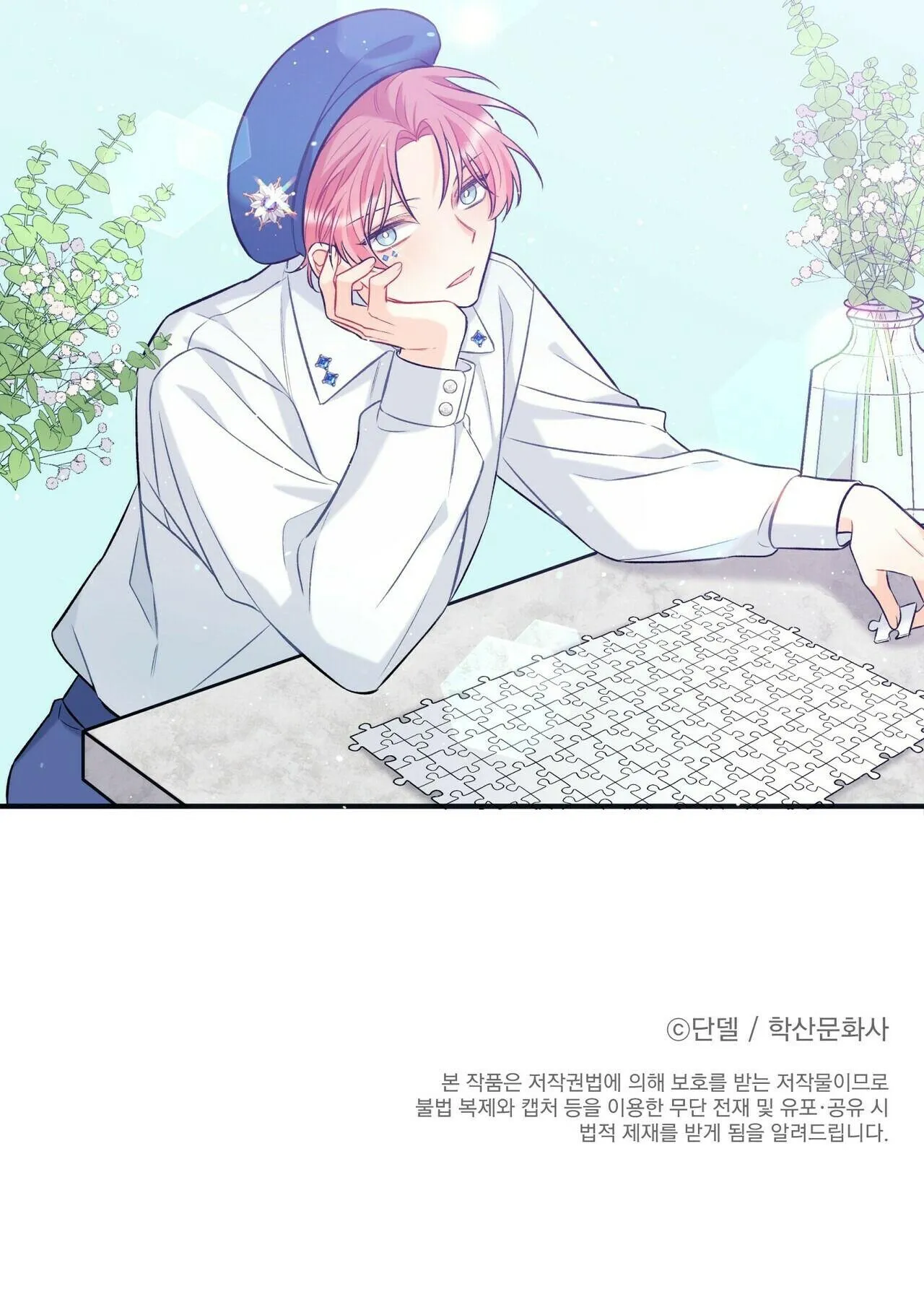 Phía Sau Sân Khấu Chapter 9 Trang 47