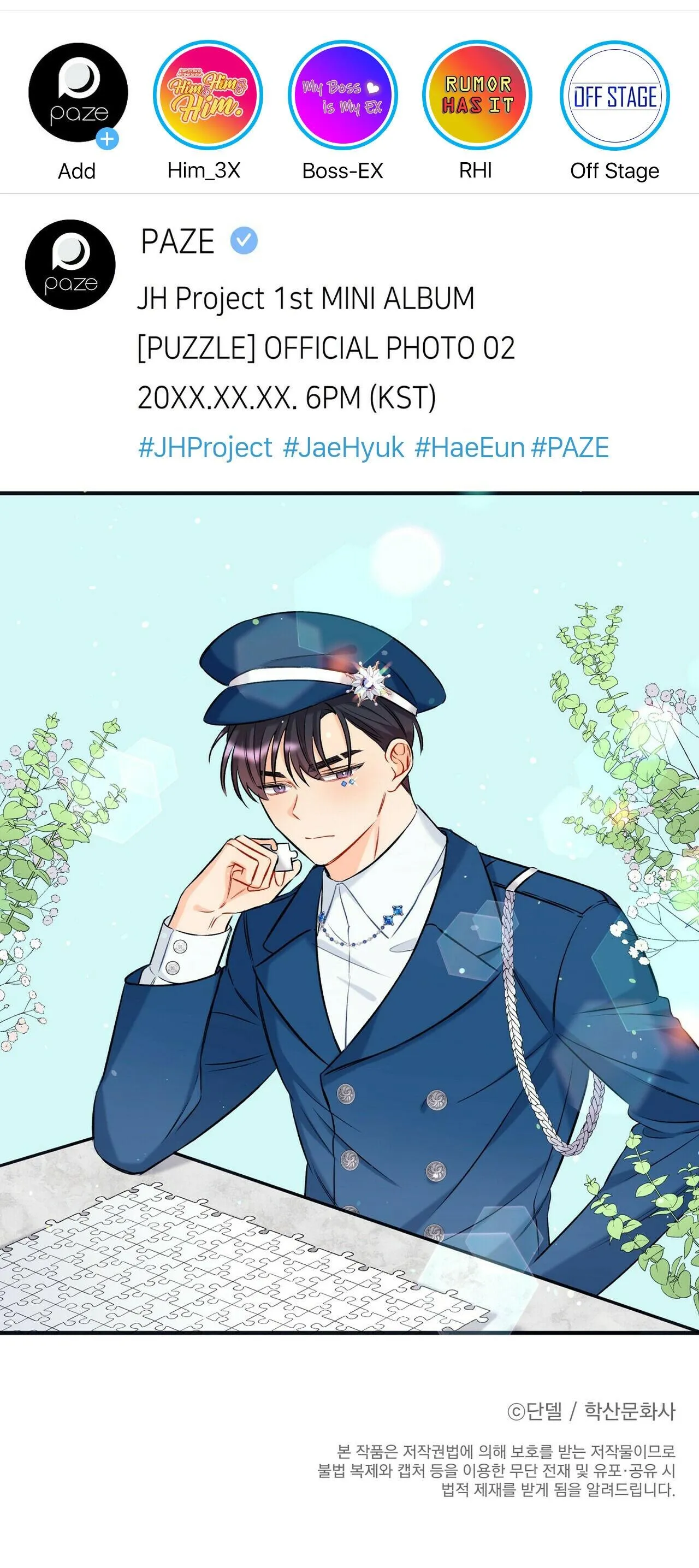 Phía Sau Sân Khấu Chapter 10 Trang 33