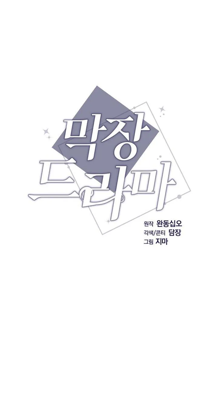 PHIM TRUYỀN HÌNH DÀI TẬP Chapter 10 Trang 3