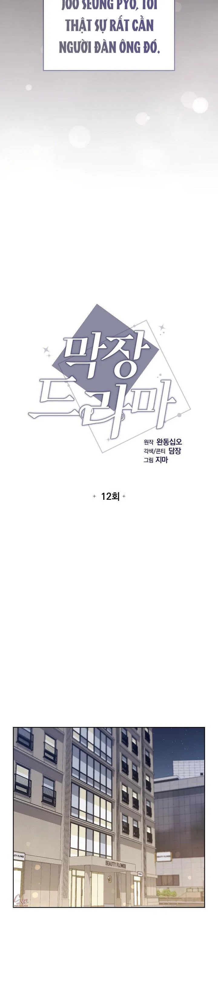 PHIM TRUYỀN HÌNH DÀI TẬP Chapter 12 Trang 3