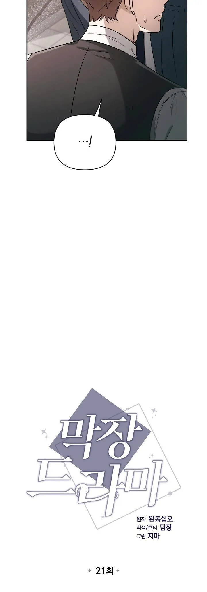 PHIM TRUYỀN HÌNH DÀI TẬP Chapter 21 Trang 5