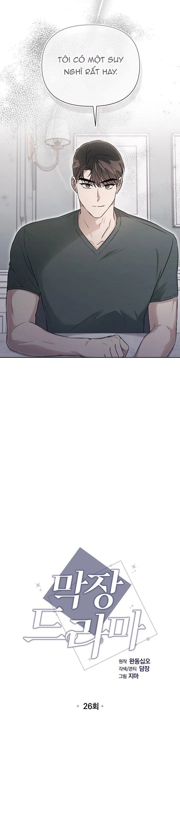 PHIM TRUYỀN HÌNH DÀI TẬP Chapter 26 Trang 3