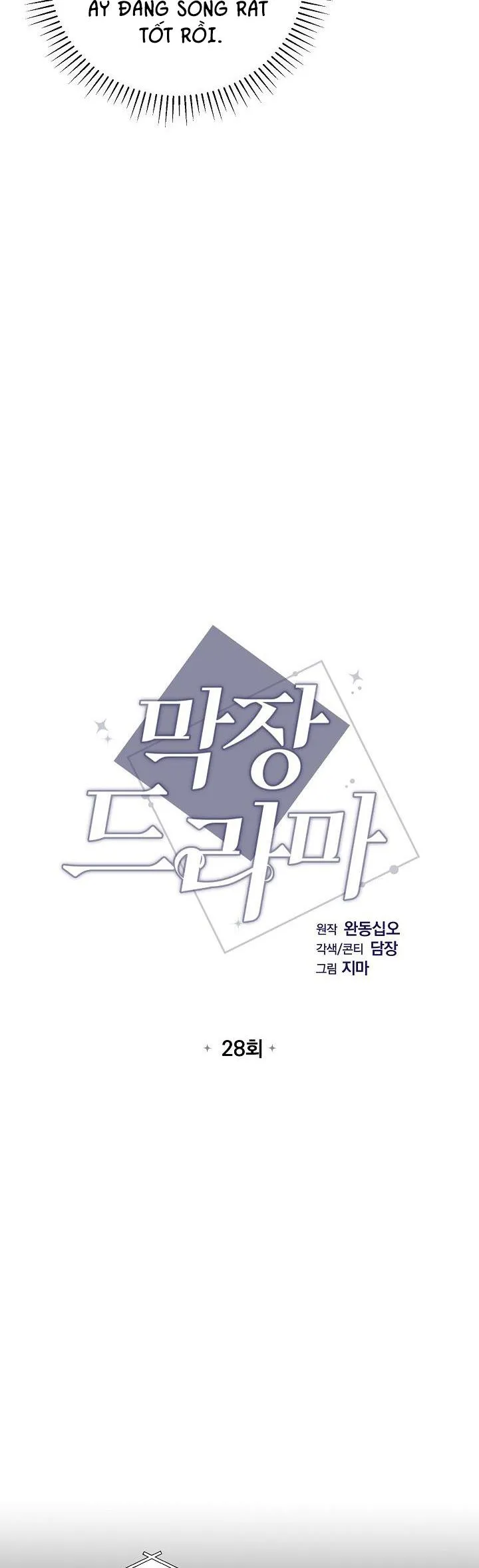 PHIM TRUYỀN HÌNH DÀI TẬP Chapter 28 Trang 5