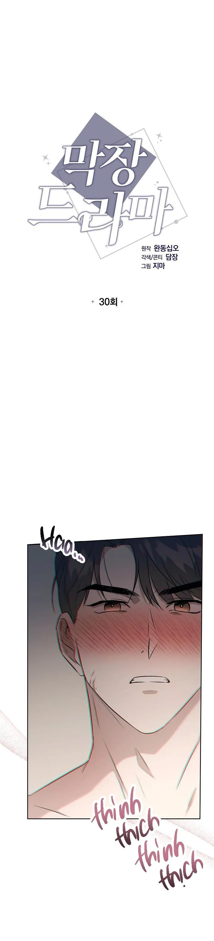 PHIM TRUYỀN HÌNH DÀI TẬP Chapter 30 Trang 4