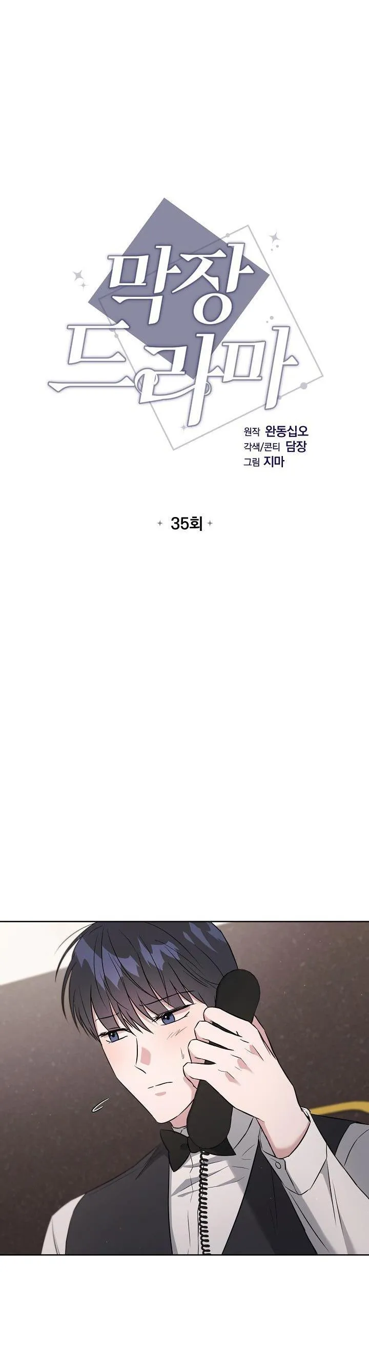 PHIM TRUYỀN HÌNH DÀI TẬP Chapter 35 Trang 4