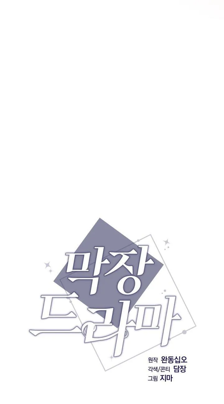 PHIM TRUYỀN HÌNH DÀI TẬP Chapter 38 Trang 5