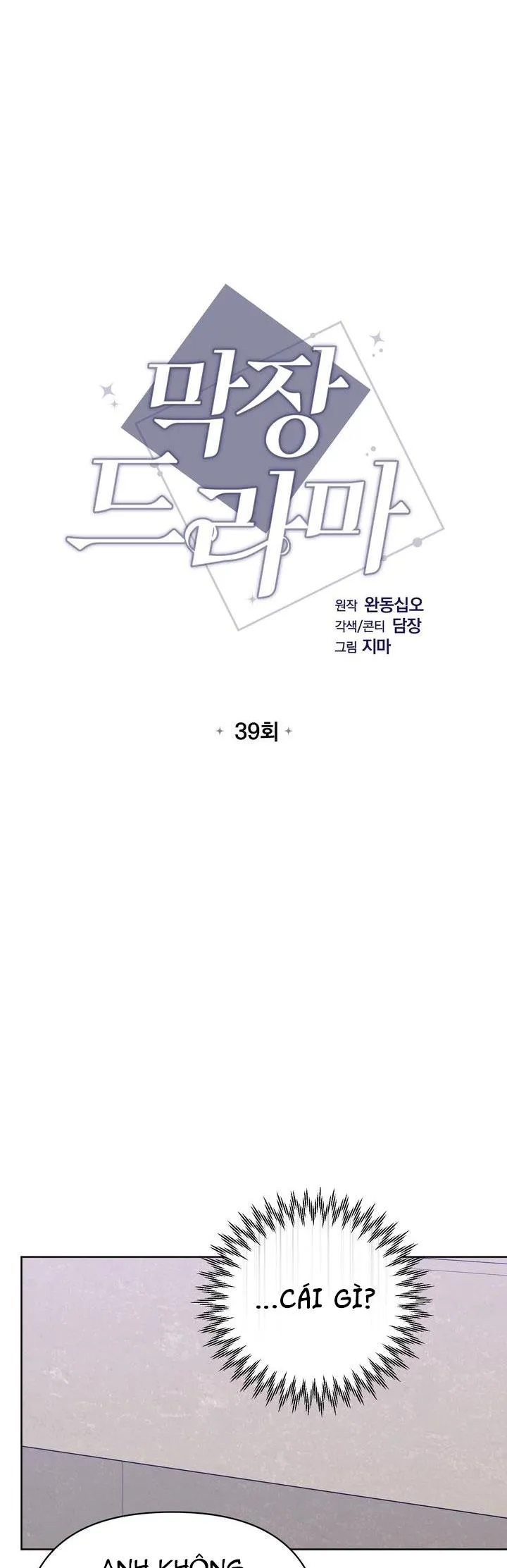 PHIM TRUYỀN HÌNH DÀI TẬP Chapter 39 Trang 5